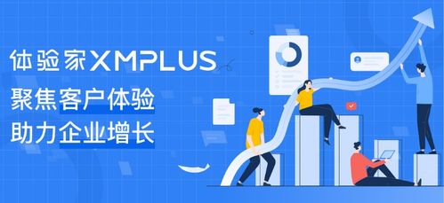 聚焦客户体验，驱动企业新增长 体验家再签标杆客户