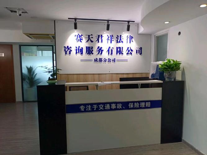 事务代理;文书代理;法律文件代理服务;担任法律顾问;企业管理咨询服务