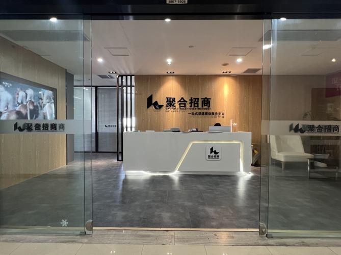 武汉新耀聚合企业管理咨询