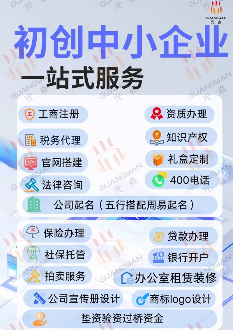 北京光焱咨询服务运营号 粉丝 44 获赞 315 关注 企业服务